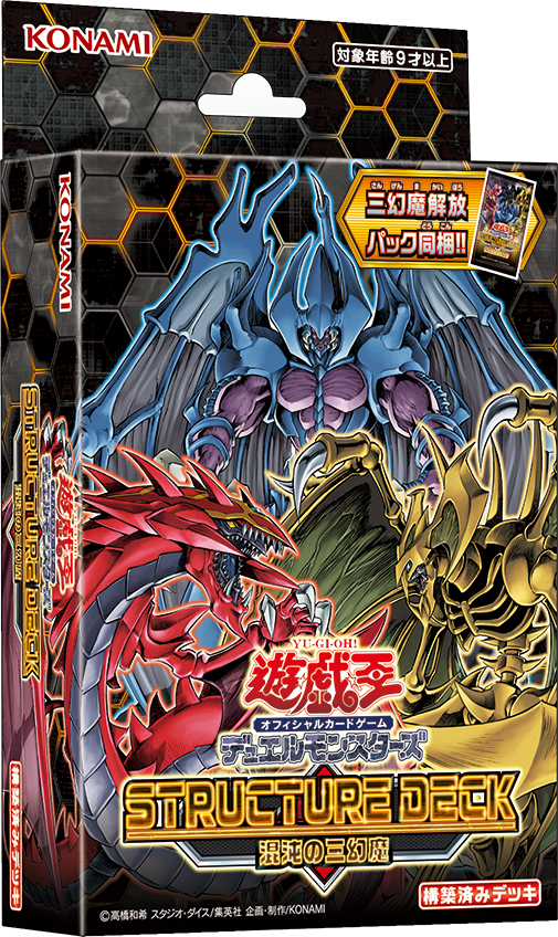 Yu-Gi-Oh Yugioh Card Structure Deck Sacred Beasts of Chaos KOREAN Version 