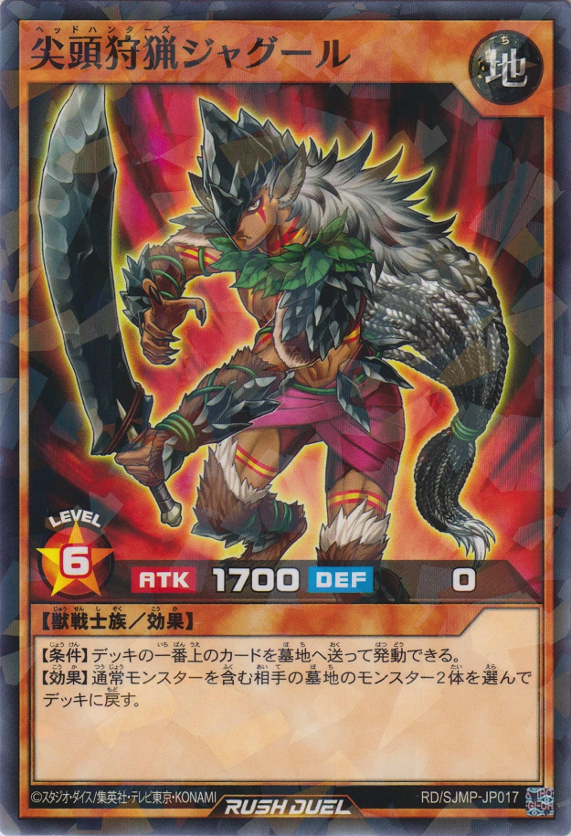 要約RPG ヨウヤクモンスター 要約RPG ヨウヤクモンスター