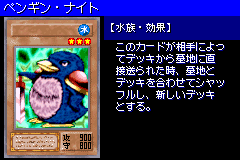 PenguinKnight-DM6-JP-VG.png