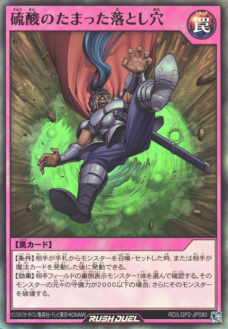 Acid Trap Hole (Rush Duel) - Yugipedia