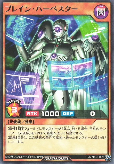 遊戯王 トゥーン・デーモン　特大枠ズレエラー　希少 遊戯王 カード モンスターBOX 枠ズレ エラー 希少 レア - メルカリ