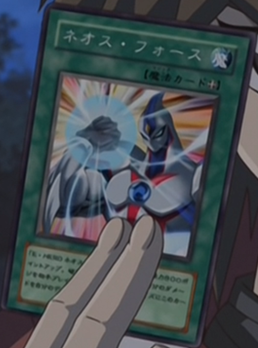 ネオス・フォース NeosForce-JP-Anime-GX-AA.png