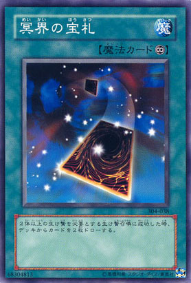 yugioh precious cards from beyond Yu-Gi-Oh! The Brave Booster Box Display may be 1st or Unlimited Edition Precious Cards from Beyond (Common)