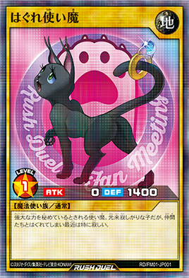 Straynge Cat - Yugipedia Straynge Cat - Yugipedia