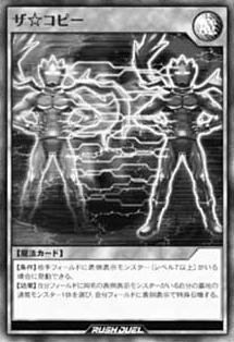 copy card yugioh yu-gi-oh holographic Styledcards Ultra Rare Attack The Copy (manga) - Yugipedia