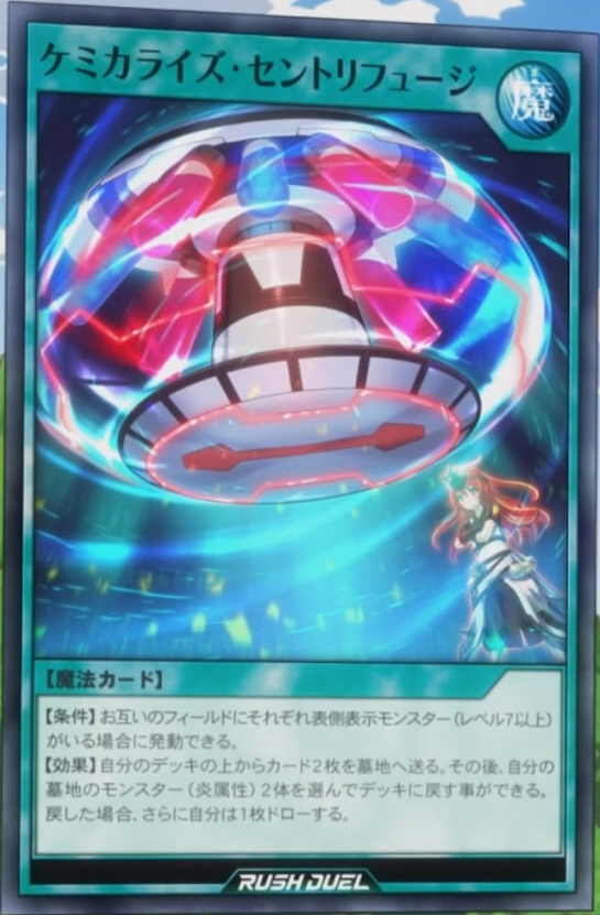 yugioh chemistry deck Amazon.com: Complete Custom Deck for Yu-Gi-Oh! GX