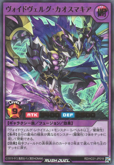 【激レア】ULTRA NEGATIVE ウルトラネガティヴ No.1 Vol.2 Eldlich the Mad Golden Lord - Blazing Vortex - YuGiOh - TCGplayer.com