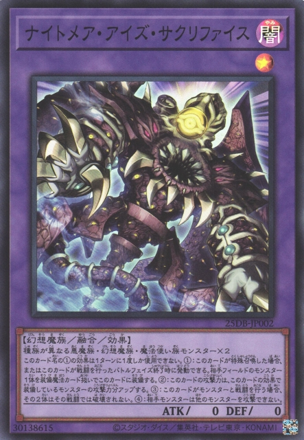 Nightmare-Eyes Restrict - Yugipedia