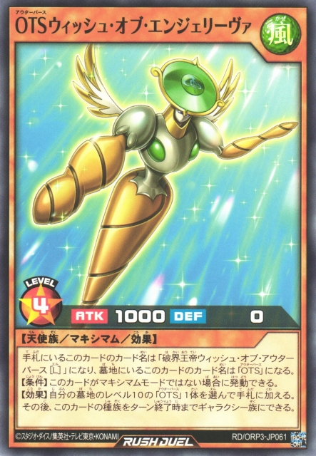 シヴァとデーヴァ結合 究極の魅力と愛 メーユアムアン特別版 レア