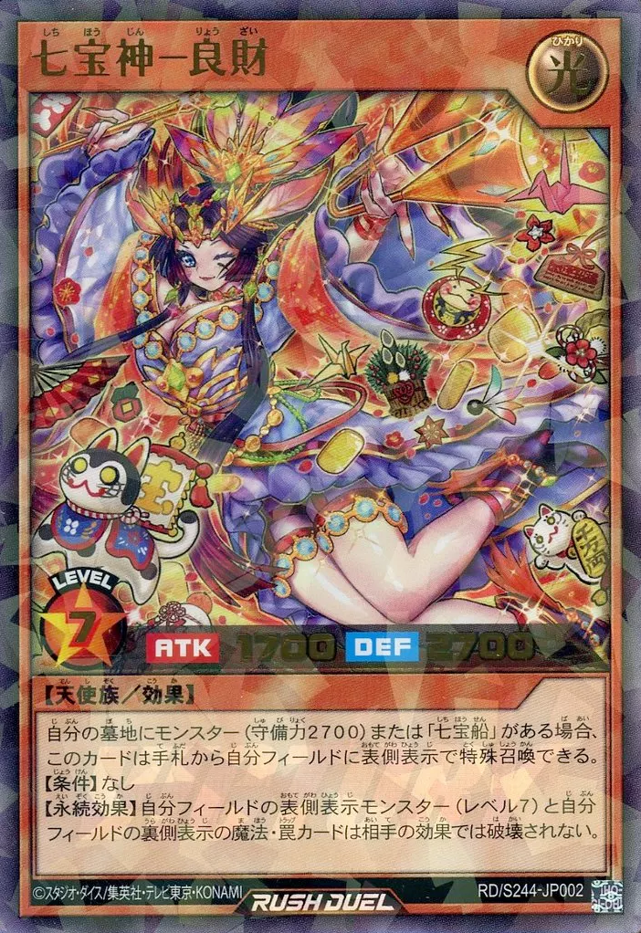 ◆遊戯王OCG 初期 レオグン 地属性 1750攻撃力 レオグン【遊戯王トレカ高価買取価格査定：トレコロ】