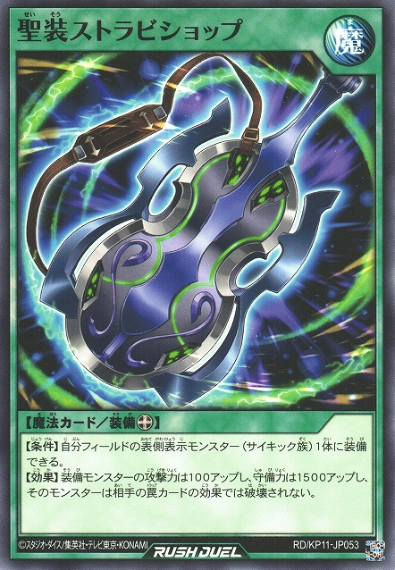 信仰篤き聖者サンドラ　SP psa10 Sandy Shocks ex 083/066 Sv4k: Ancient Roar Holo (Japanese