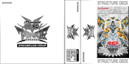 yugioh structure deck surge of radiance Yu Gi Oh! Japanese (japan import), Figures Structure Deck: Surge of Radiance