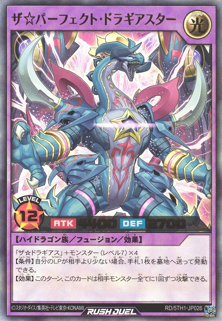 The Perfect Dragiastar - Yugipedia