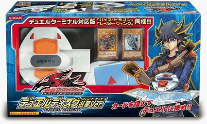 Duel Disk - Yusei Version - Yugipedia