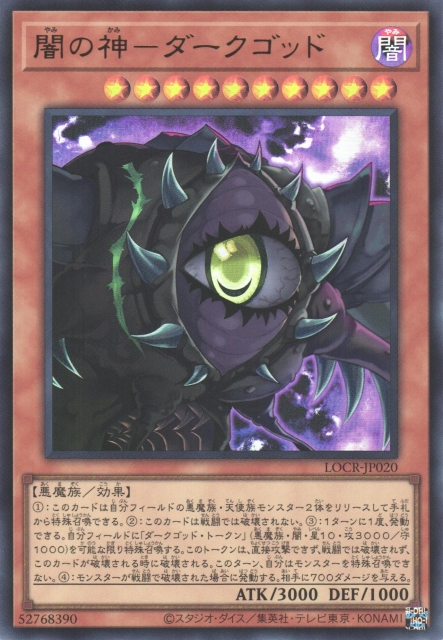 DarkCreator-LOCR-JP-UR.png