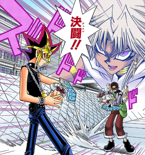 Doll (manga) - Yugipedia - Yu-Gi-Oh! wiki