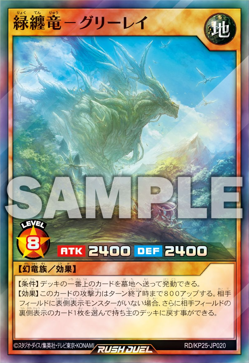 リュウグウモン SP クロスジリュウグウウミウシ属の一種 3 Nembrotha sp. 3 | 世界のウミウシ
