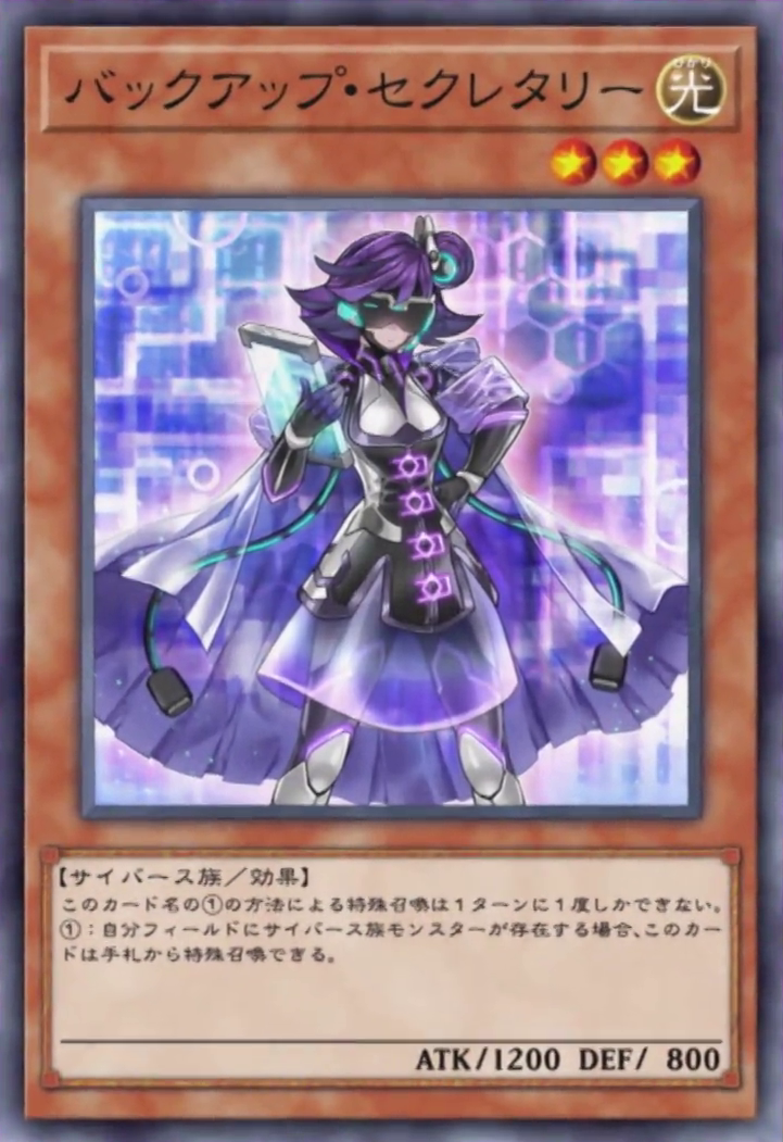 Episode Card Galleries Yu Gi Oh Vrains Episode 028 Jp Yugipedia Yu Gi Oh Wiki