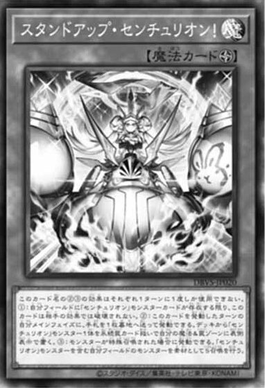 yugioh kaiba deck box Centur-Ion Mini Deck Base