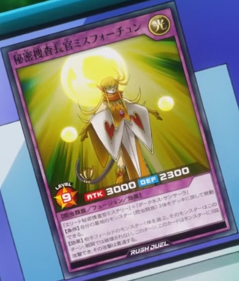 Secret Chief Investigator Misfortune - Yugipedia