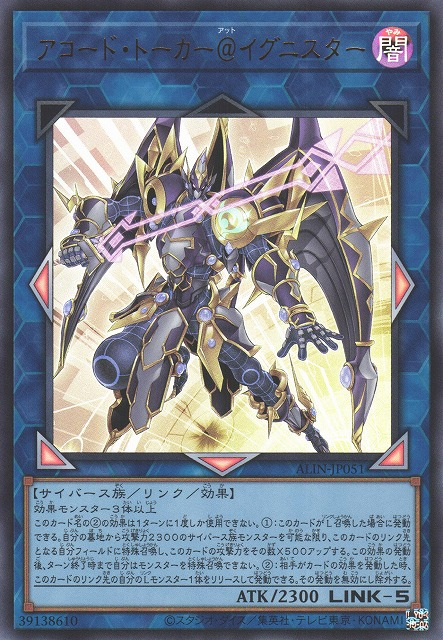 Allied Code Talker @Ignister - Yugipedia