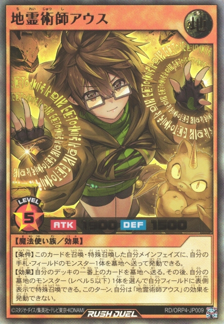 遊戯王　アリアス　アジア ☆アジア☆白銀の城の執事アリアス【シークレット】{アジアAGOV-JP017