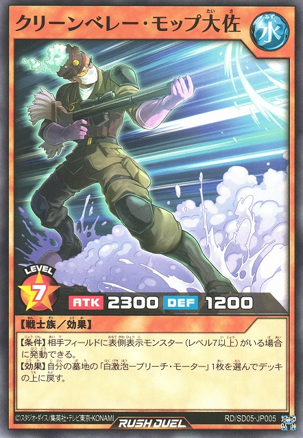 クラッシュオブリベリオンカード Amazon.com: Yu-Gi-Oh! - The Huge Revolution is Over (ORCS-EN078