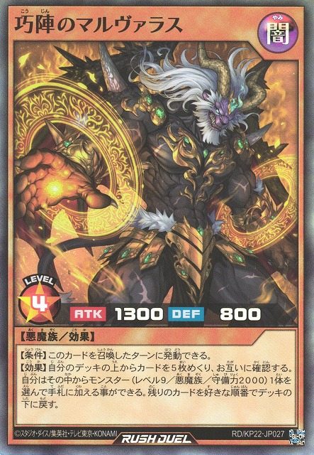ウルザの魔力炉　8版　foil 日)【Foil】ウルザの魔力炉 / Urza's Power Plant【8ED】 No.329