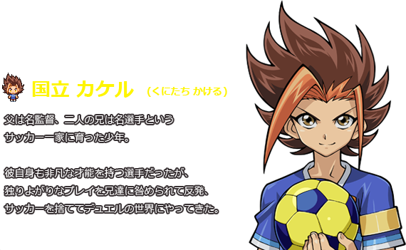 Striker Crossit (World Duel Carnival) - Yugipedia