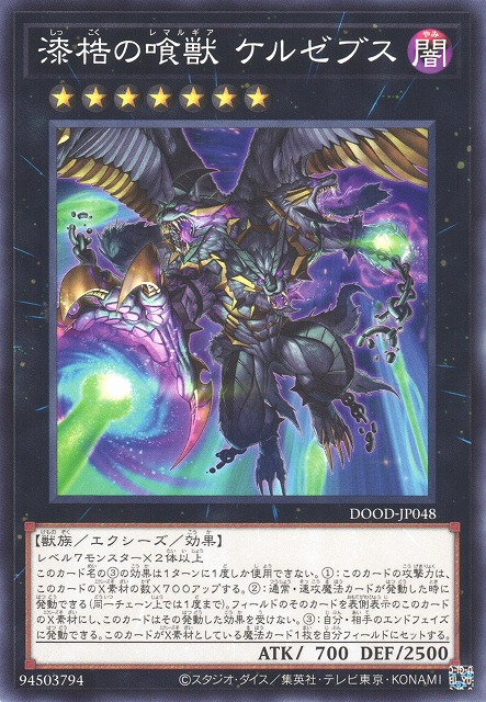 Cerzebuth, Laimargia of the Ebon Irons - Yugipedia