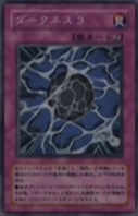 Darkness3-JP-Anime-GX.png