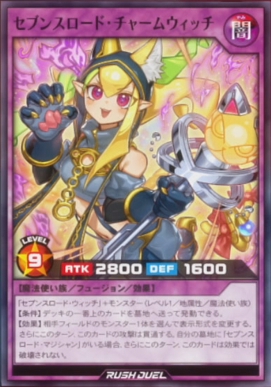 Sevens Road Charm Witch (anime) - Yugipedia