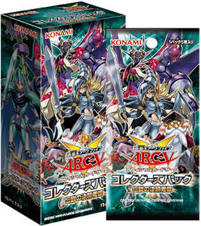 CPL1-JP023 Collectors Yugioh Japanese Mathematician