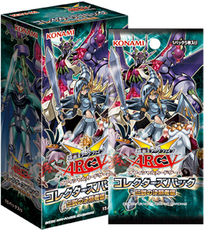 Collectors Pack: Duelist of Legend Version - Yugipedia