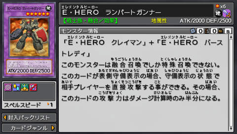 Elemental HERO Rampart Blaster (Tag Force 6) - Yugipedia