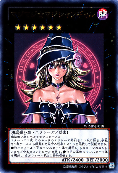 Magi Magi ☆ Magician Gal - Yugipedia - Yu-Gi-Oh! wiki