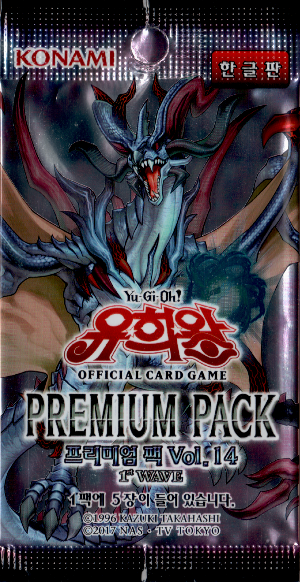 Yu-Gi-Oh 2001 OCG Premium Pack 4 Japanese Ultra Rare Booster Pack SEALED PP04