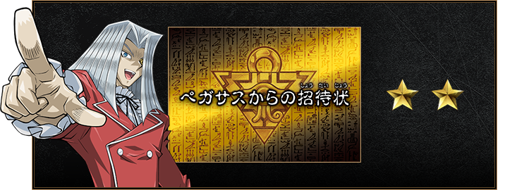 遊戯王 KONAMI スターチップ Star Chip (NEURON) - Yugipedia