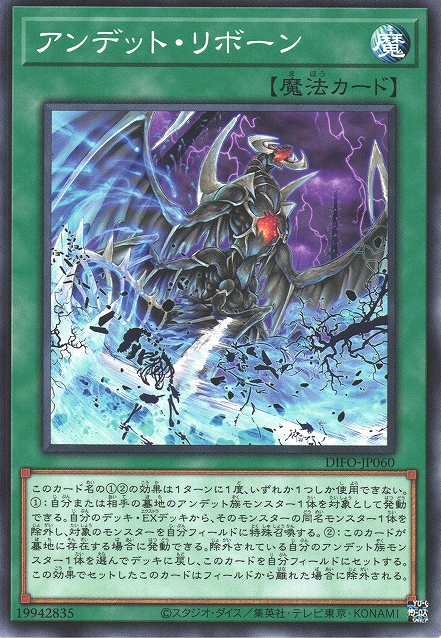 Armed Dragon Thunder LV3 - Yu-Gi-Oh! Card Database - YGOPRODeck