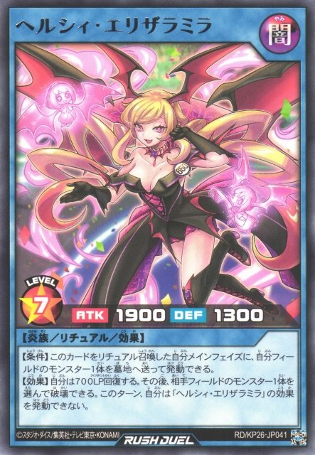 [Image: HealthieElizalamilla-RDKP26-JP-R.png]