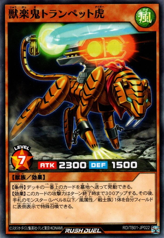 Midnight Fiend遊戯王　初期ブースター版　61枚セット Midnight Fiend様 専用遊戯王 初期ブースター版 61枚セット