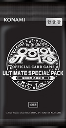 Ultimate Special Pack