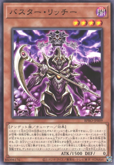 Assault Lich - Yugipedia