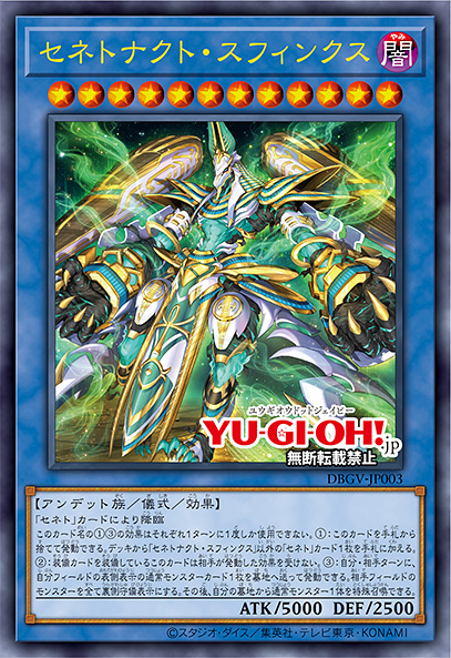 標本 Gnathonyx piceipennis Arfak 66mm Sennetnakht Sphinx - Yugipedia