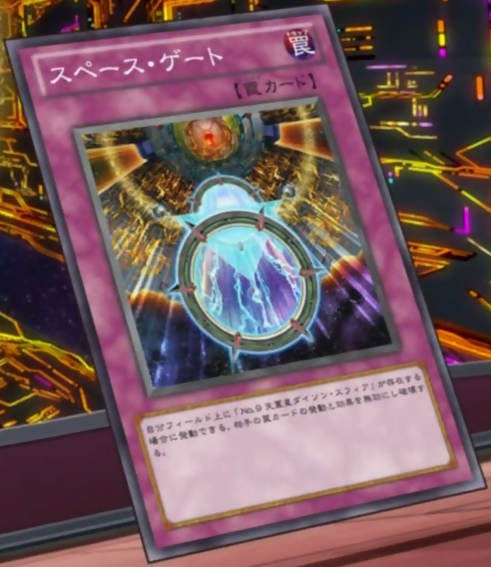 Space Gate - Yugipedia - Yu-Gi-Oh! wiki