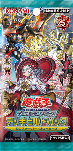 Deck-Build Pack: Crossover Breakers - Yugipedia