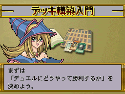 Dark Magician Girl