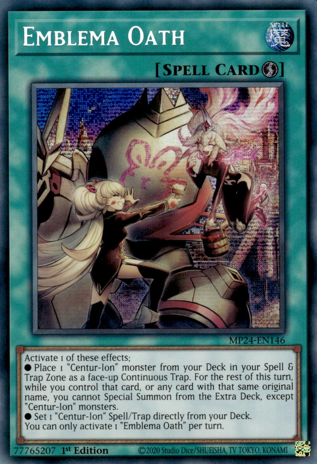 Emblema Oath - Yugipedia
