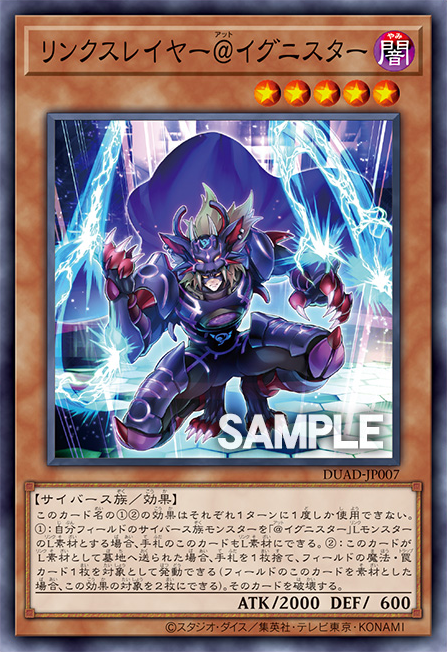 Linkslayer @Ignister