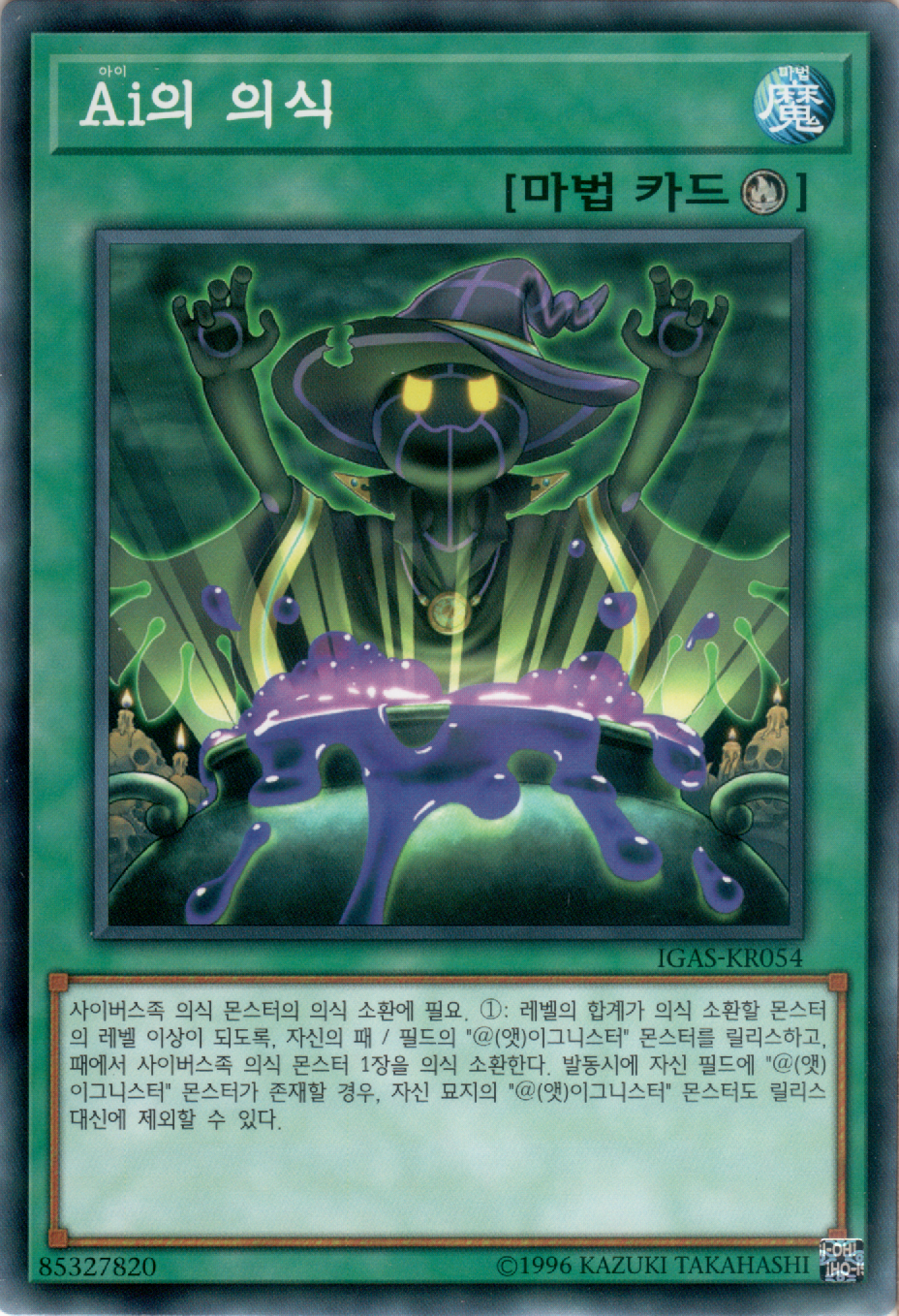 Ai의 의식